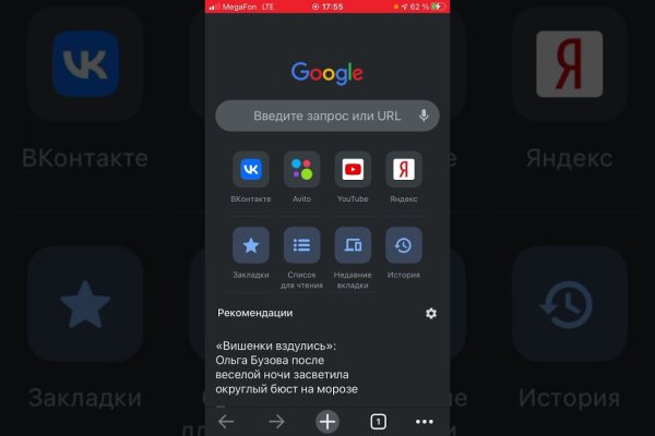 Кракен онион ссылка на тор