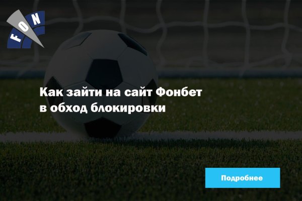 Darkmarket