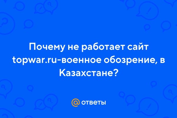 Кракен маркетплейс kr2web in площадка