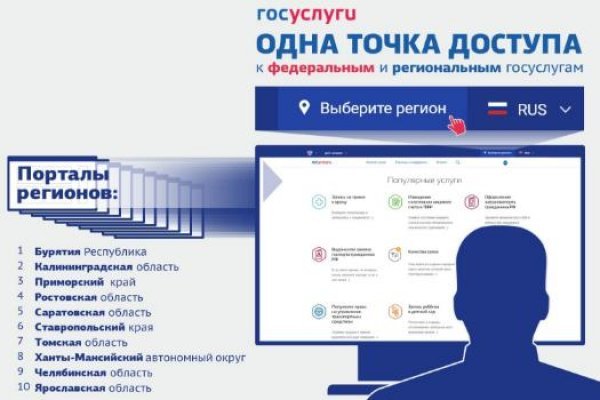 Кракен ссылка store
