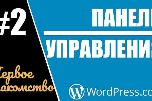 Кракен оф сайт kr2web in