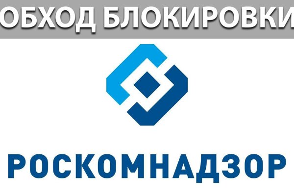 Kraken com зеркало