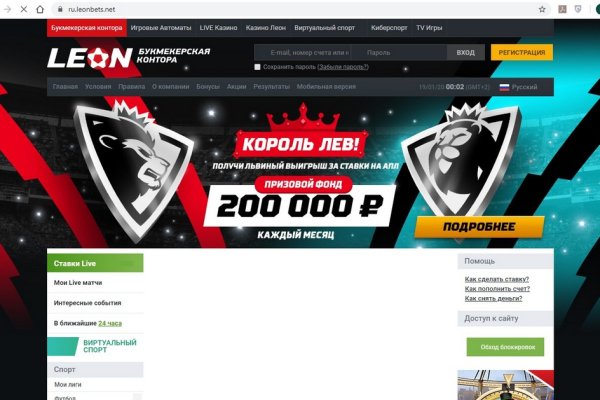 Кракен гидра даркнет