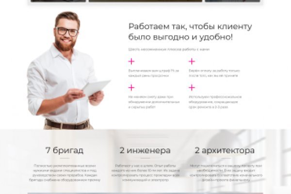 Кракен площадка торговая kr2web in