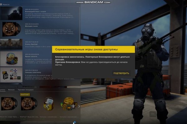 Кракен онион зеркало