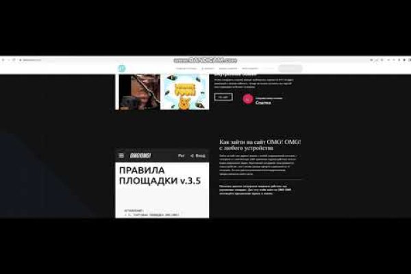 Kraken как зайти