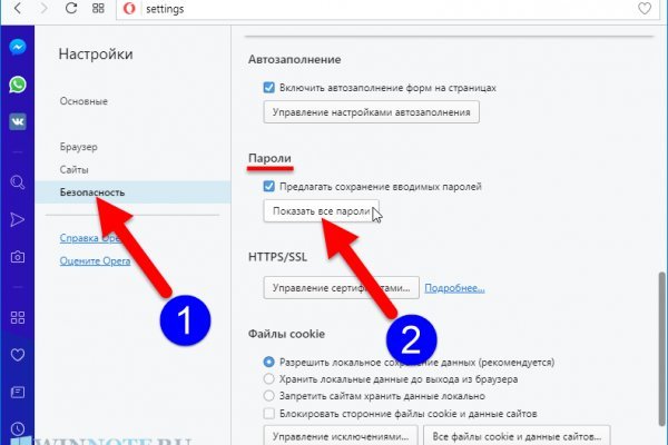 Кракен зеркало