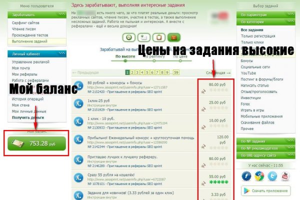 Кракен маркет тор