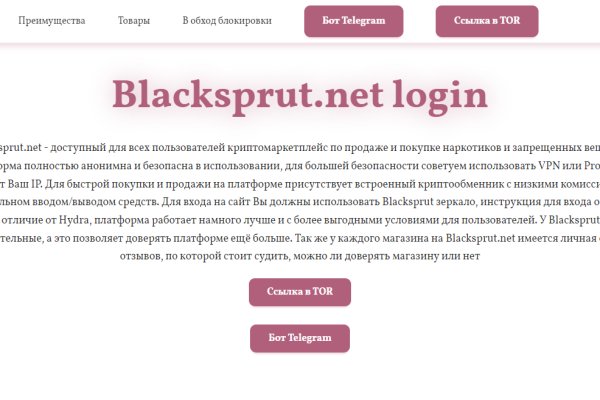 Что такое кракен площадка