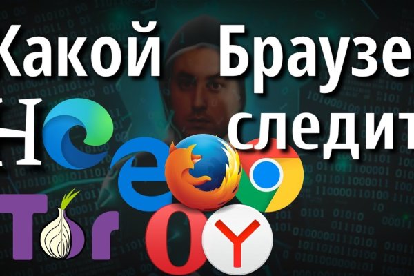 Кракен даркнет ссылка