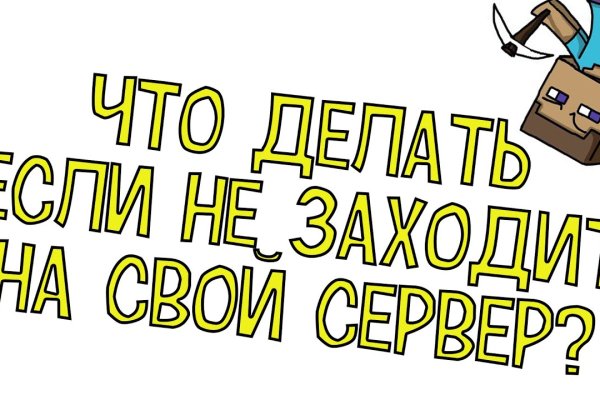 Даркмаркет кракен