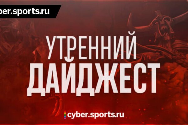 Кракен магазин даркнет