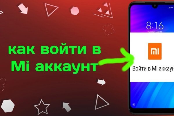 Кракен ссылка тор kr2web in