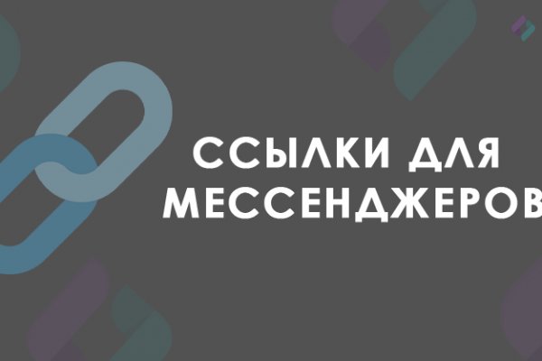 Рабочая ссылка на кракен