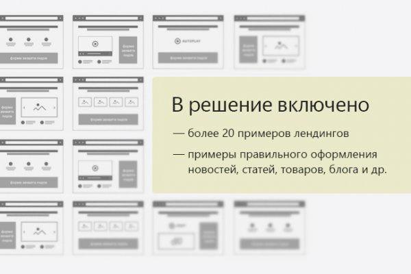 Регистрация на кракен