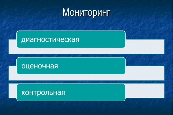 Кракен маркетплейс что продают