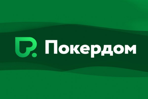 Кракен что продается