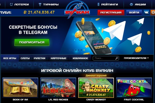 Кракен сайт что это