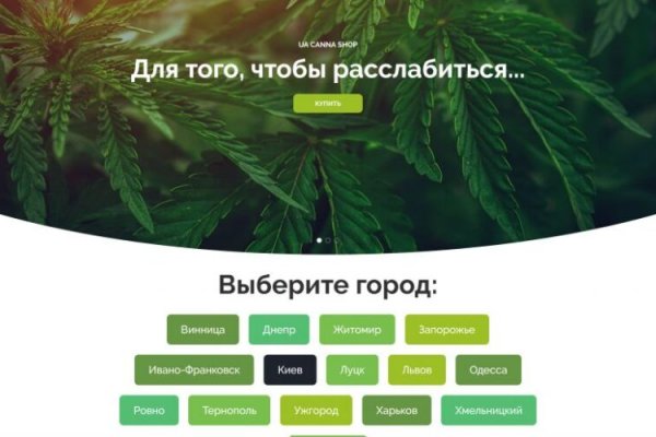 Что продают на сайте кракен