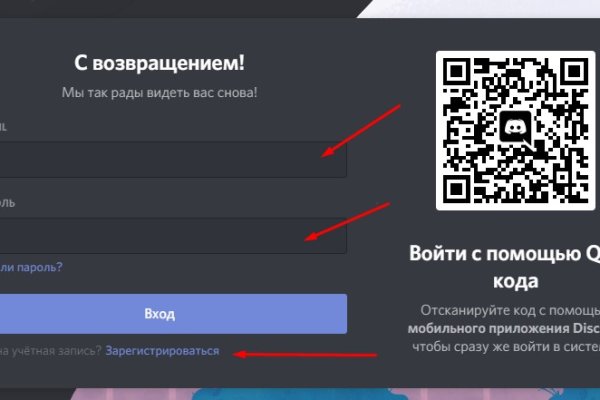 Кракен тор ссылка сегодня