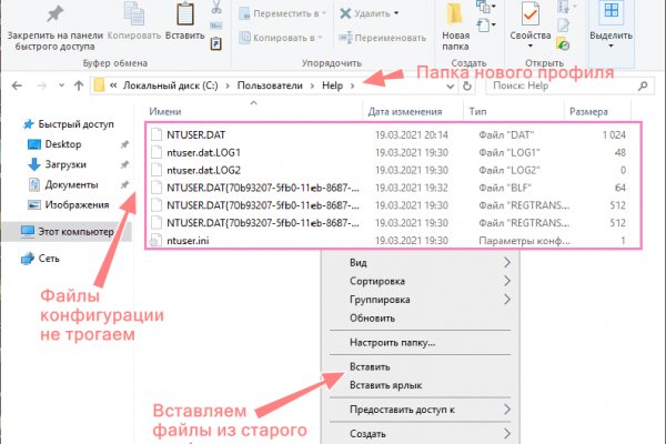 Кракен сайт