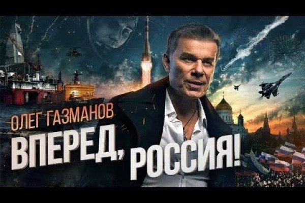 Kraken сайт магазин