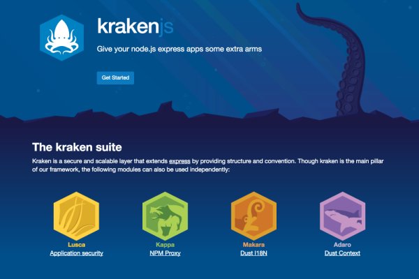 Kraken сайт kraken zerkalo