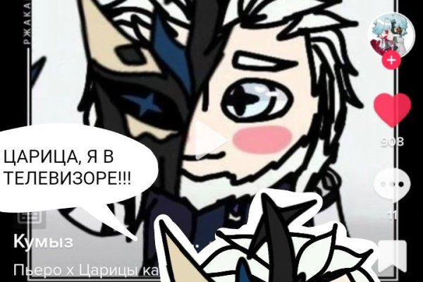 Как зайти на кракен в торе