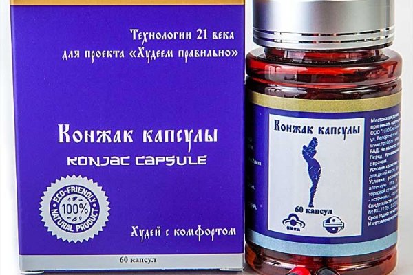 Кракен официальный сайт