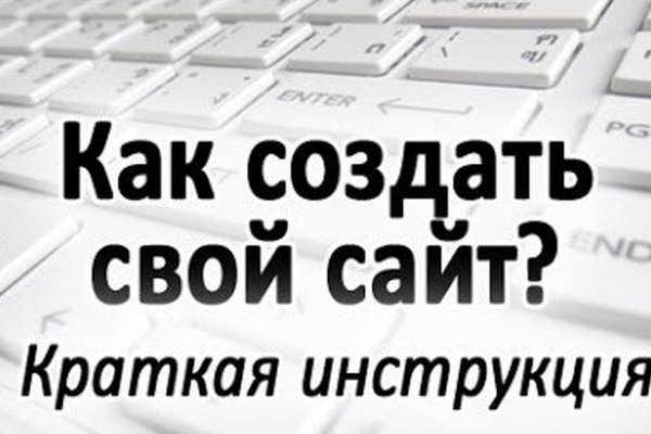 Как найти настоящую кракен даркнет ссылку