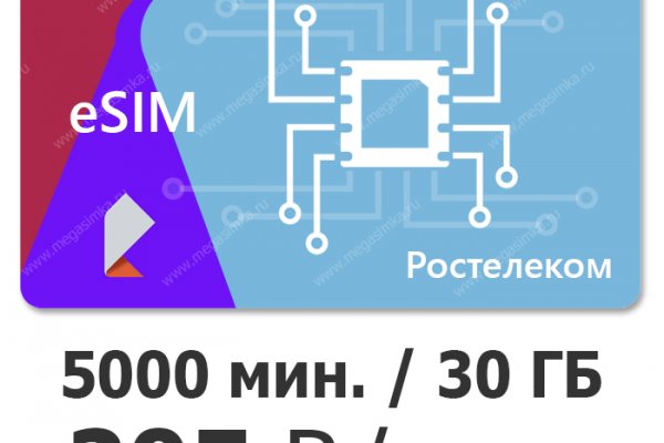 Как зайти на kraken маркетплейс