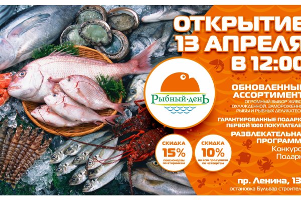 Kraken12 at сайт