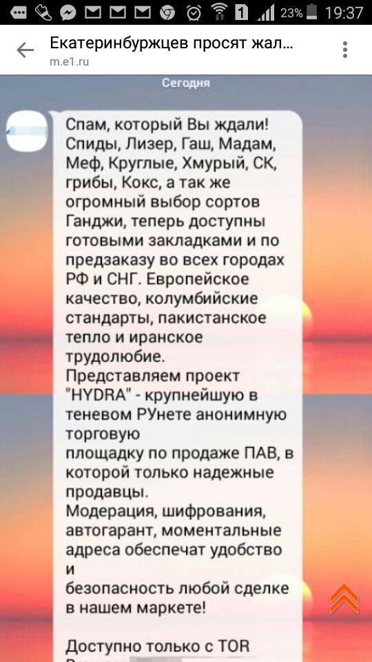 Что такое кракен шоп