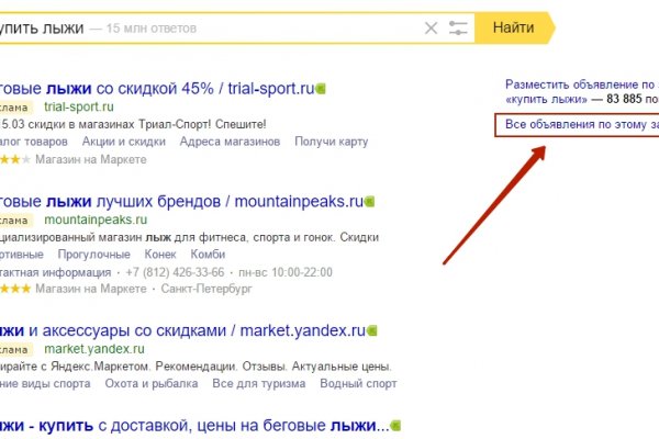 Магазин кракен дарк