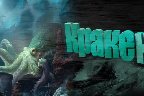 Кракен даркнет kraken clear com