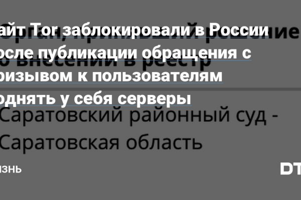 Кракен ссылка официальная
