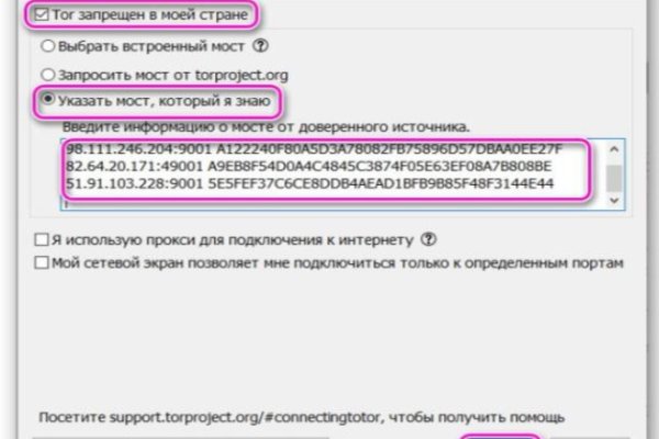 Kraken darknet зеркала кракен обход