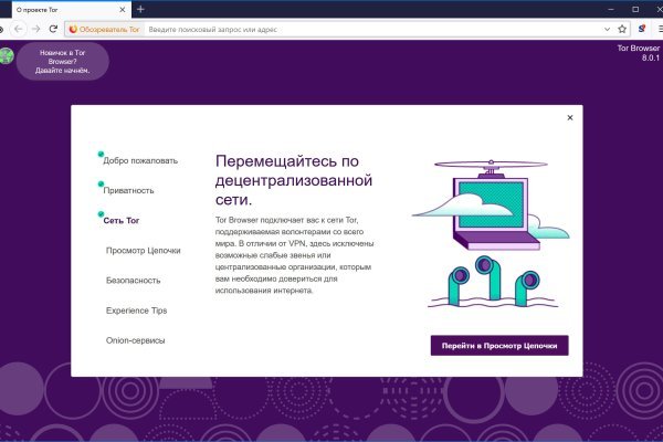 Кракен магазин kraken clear com